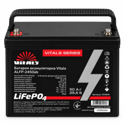 Батарея акумуляторна Vitals ALFP-2450ab